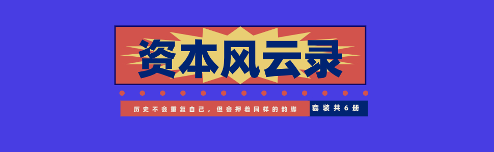 洞察产业趋势，驾驭资本风云(洞察产业趋势,驾驭资本风云的方法)-第2张图片-战略资本商业服务